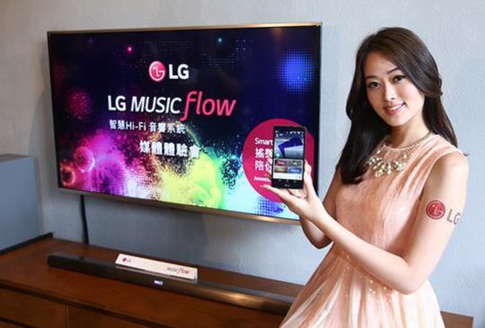 將手機音樂「丟」出來就能播放，LG Music Flow 系列 Hi-Fi 音響發表