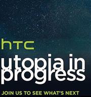 旗艦新機可望在 MWC 亮相，HTC 將於 3 月 1 日舉辦半新品發表會
