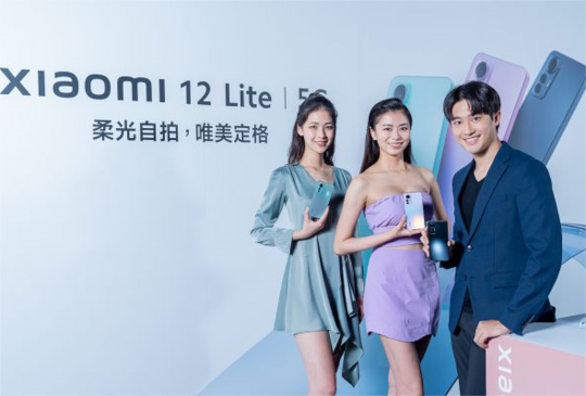前置雙補光、億像素封面級拍攝，小米輕旗艦 Xiaomi 12 Lite 演繹夏日時尚