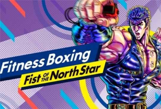 任天堂Switch北斗神拳「Fitness Boxing Fist of the Nor