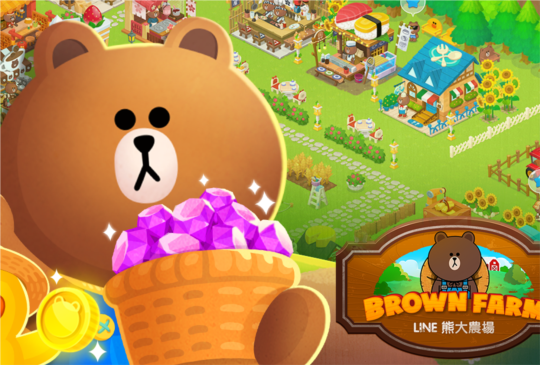 官方遊戲免費貼圖又來啦！手遊《LINE 熊大農場》登陸雙平台