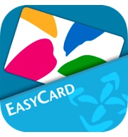 手機裝【Easy Wallet】就可以快速查詢悠遊卡餘額！