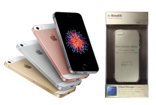 iPhone SE 五大電信業者資費整理，月繳 1,299 元起免費入手