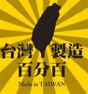 台灣製造：9部充滿台灣民俗風情和歷史的電影