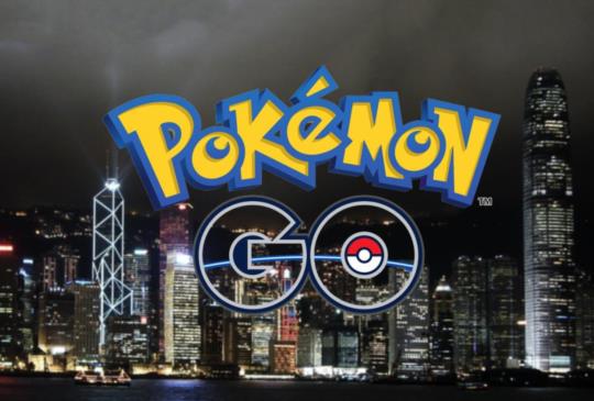 Pokémon GO 香港上線，台灣還要再等等