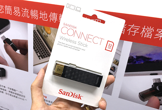 SanDisk 推出跨平台 Connect 無線隨身碟，傳輸檔案不再受「線」