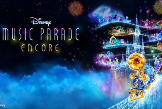 《Disney Music Parade -Encore-》即將登陸任天堂Switch