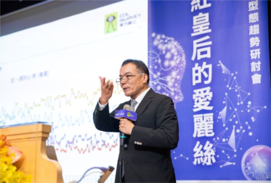 2024台灣消費者最新數據公布！面對通膨 約3成消費者開銷增加10%