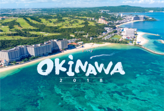 【2018 沖繩景點新攻略 哪一個是你的PICK？】