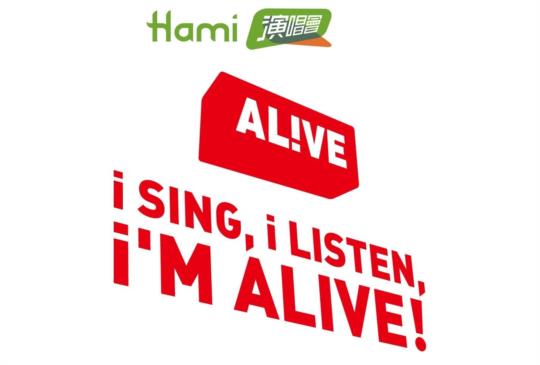 ALIVE 系列演唱會，中華電信 Hami 網上直播每場 99 元
