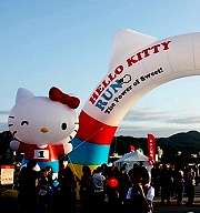 全球首度Hello Kitty路跑1/11在台北甜蜜開跑