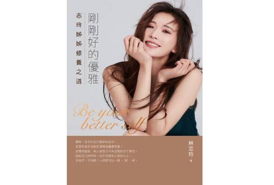 樂天Kobo暢銷百大電子書單　愛自己的療癒暖心書籍最受青睞