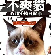 全球最受歡迎五貓咪合拍公益MV迎接夏天！