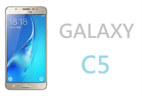三星平價新手機曝光，Galaxy C5 現身 Geekbench 資料庫