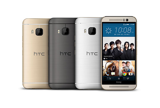 HTC One M9（s）正式發表，20 日起正式開賣