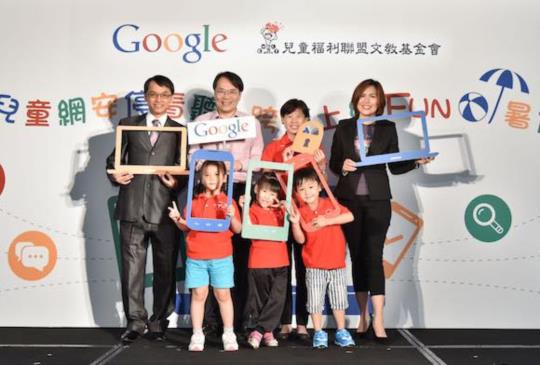 Google 與兒福團體合作，揭露兒童網路安全的三大隱憂