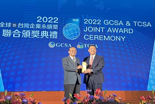 TCSA台灣企業永續獎出爐　森崴能源永續報告書獲能源類白金獎
