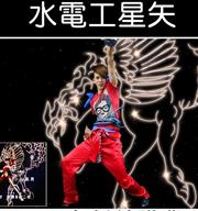 KUSO 聖鬥士星矢主題曲真人版