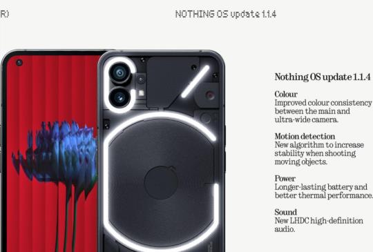 Nothing Phone (1)針對相機、系統安全性推出 OS 1.1.4 版本更新
