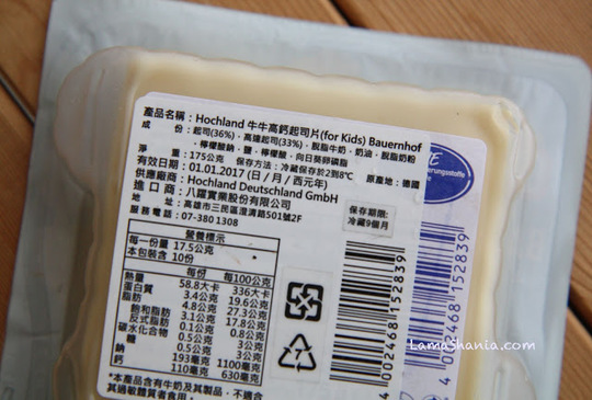 試吃 Hochland三種口味起司片～～ 