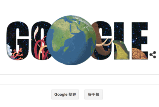 測你是哪種動物，Google Doodle 推出世界地球日小遊戲
