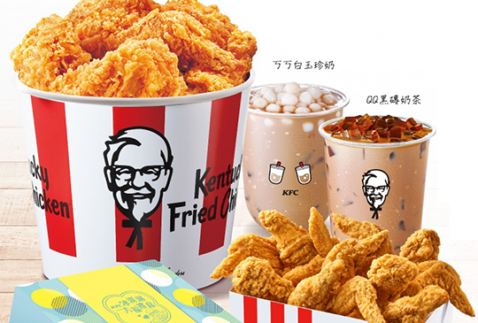 【肯德基KFC優惠券】2021年7月肯德基優惠代號、折價券、coupon來囉