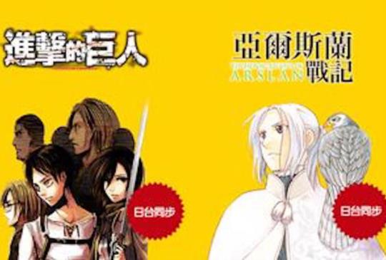 「進擊的熊大」免費貼圖推出，LINE Manga 將與日本月刊同步連載