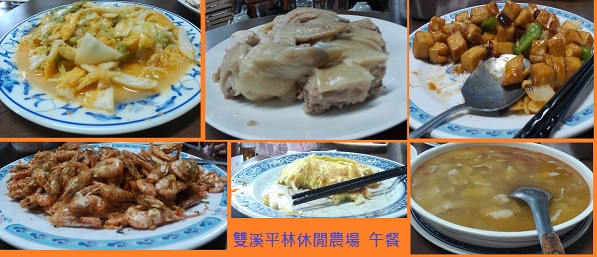 中餐.jpg