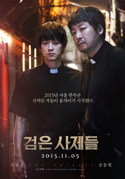 The_Priests_