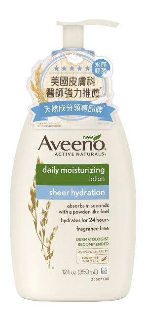 (001) AveenoR艾惟諾燕麥水感保濕乳於4月正式登台上市。用肌膚羽光感的新生彈亮肌，展現出自