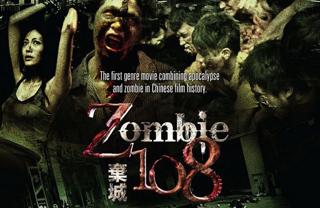 Zombie-108-Poster