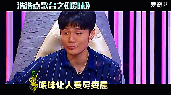 李榮浩