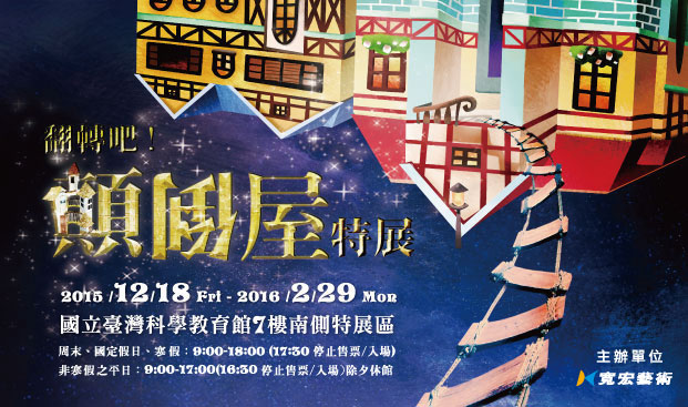 2015_exh_1116_001