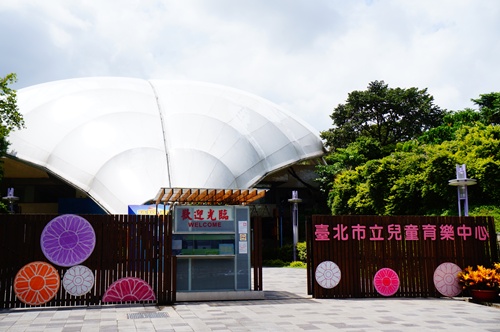 兒童樂園門口