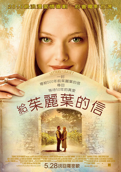 (s)Letters to juliet_01豆瓣