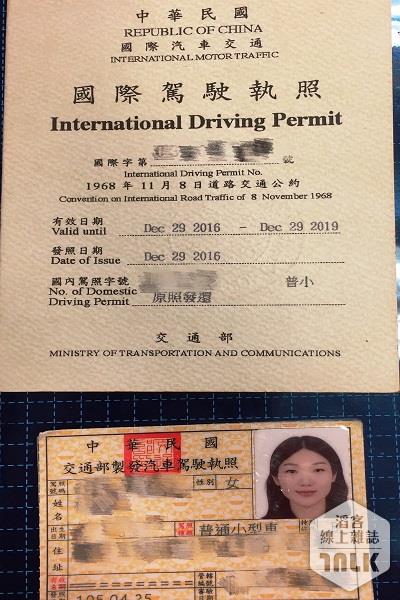 International License.jpg