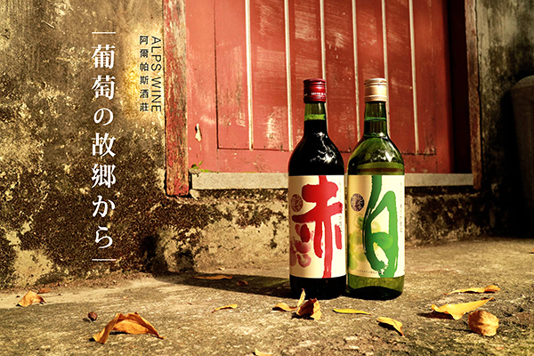 淺草酒藏-1.jpg