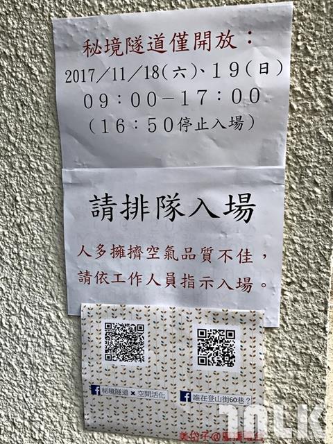 西灣學堂5.JPG