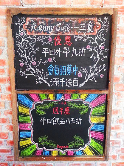 Kenny Cafe23