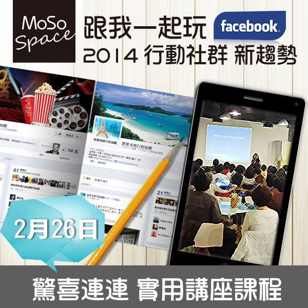 MOSO005