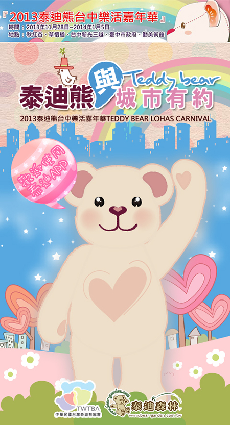 bear01
