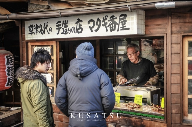 草津溫泉 2017.2月_190321_0021.jpg
