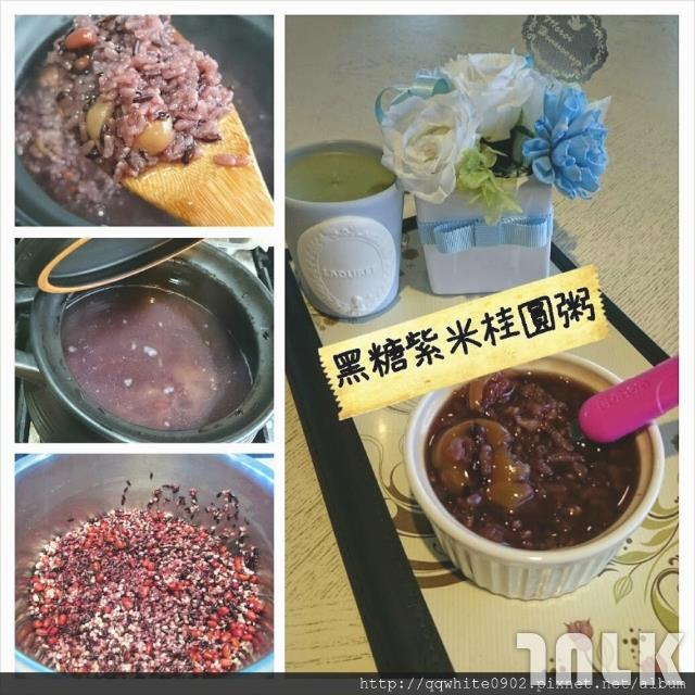 紫米粥2.jpg