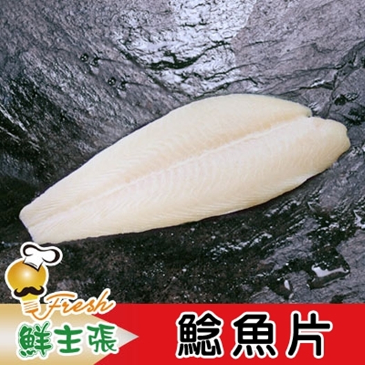 修鯰魚片2.jpg