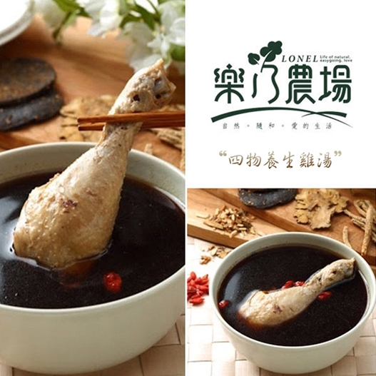 vu. 四物雞湯.jpg