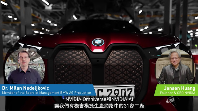nVidia and BMW.jpg