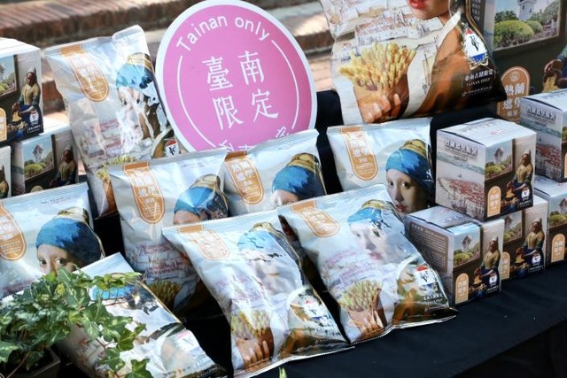 台南古蹟限定新品「熱蘭遮堡薯條＆脆薯」在台南限定獨賣！.jpg