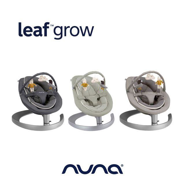 【Nuna】LEAF grow 搖搖椅系列.jpg
