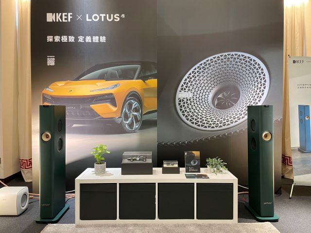 金山音響將展出「LS60 Wireless Lotus聯名款」.jpg