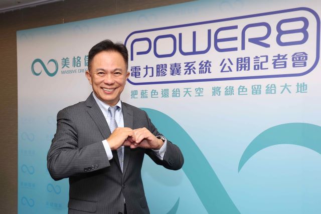 美格儲能董事總經理丁廉君公開全新「Power 8電力膠囊系統」。.jpg